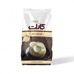 شکلات سکه ای سفید کارات