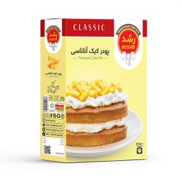 پودر کیک آناناسی رشد