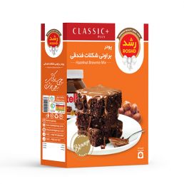 پودر براونی شکلات فندقی رشد