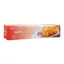 دستمال جذب روغن 30×20 یاکند